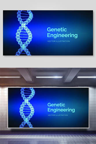 基因科技宇航网络矢量背景展板