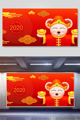鼠年新年矢量背景展板2020