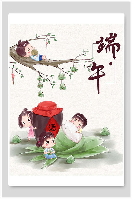 中国风端午节手绘儿童插画
