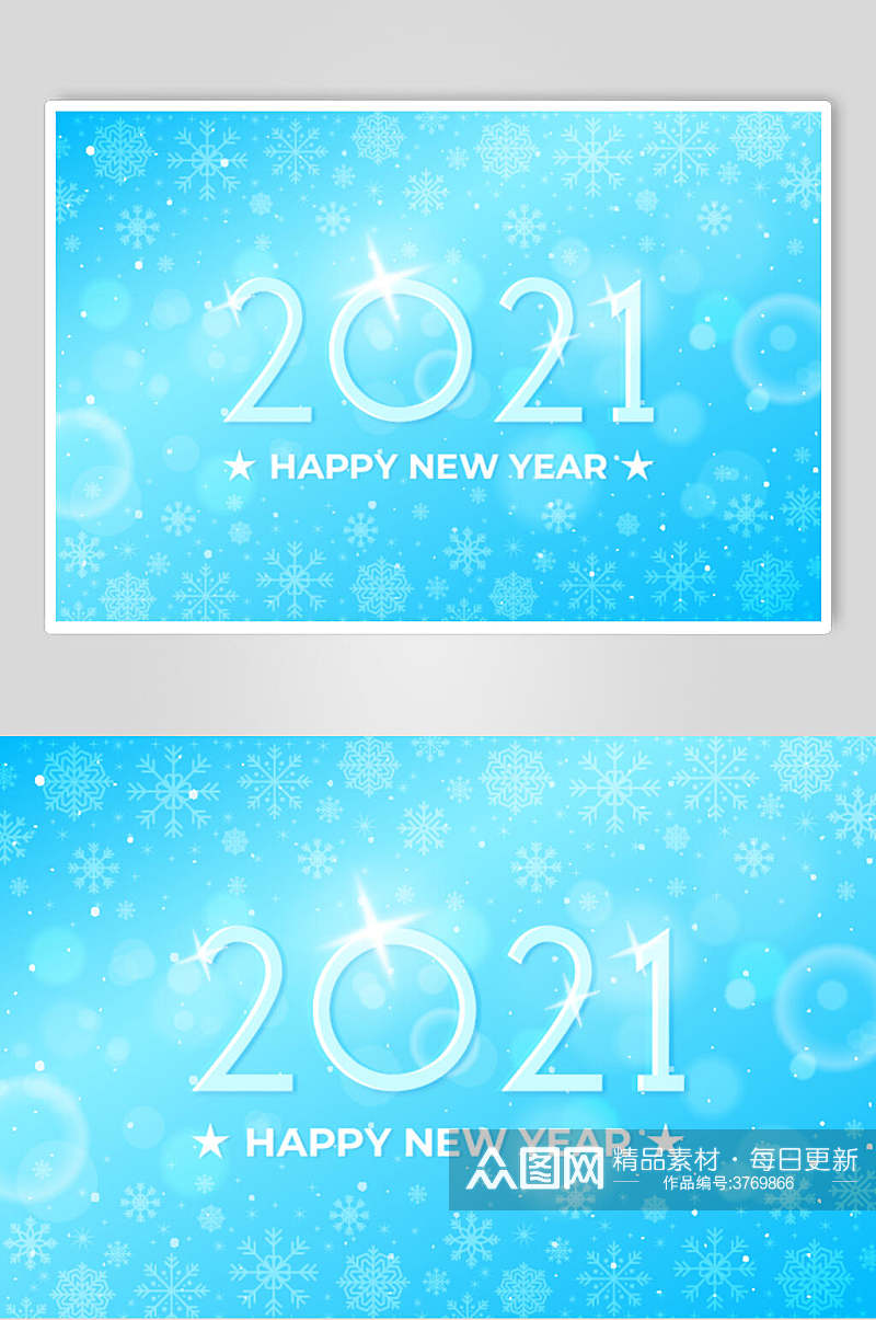 唯美蓝色雪花新年字体海报素材素材