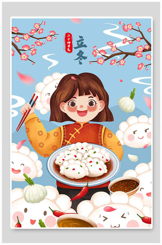 人物漫画女孩冬季雪景插画