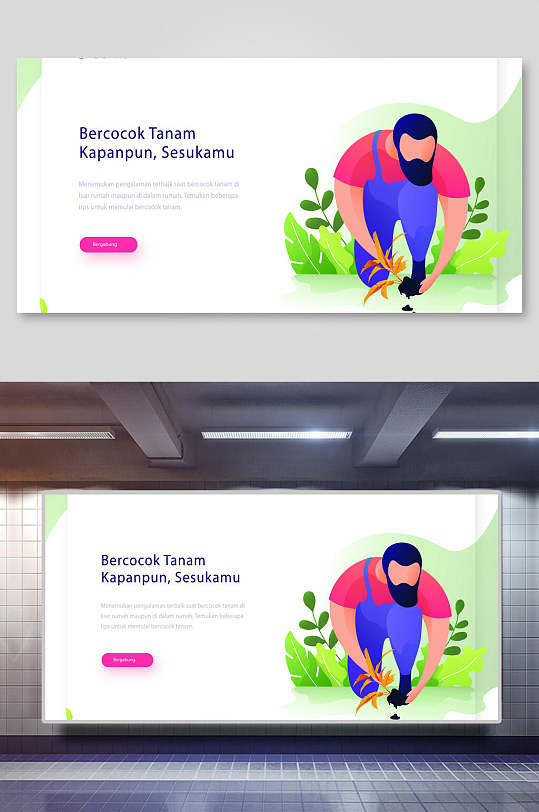 扁平化企业矢量插画-众图网