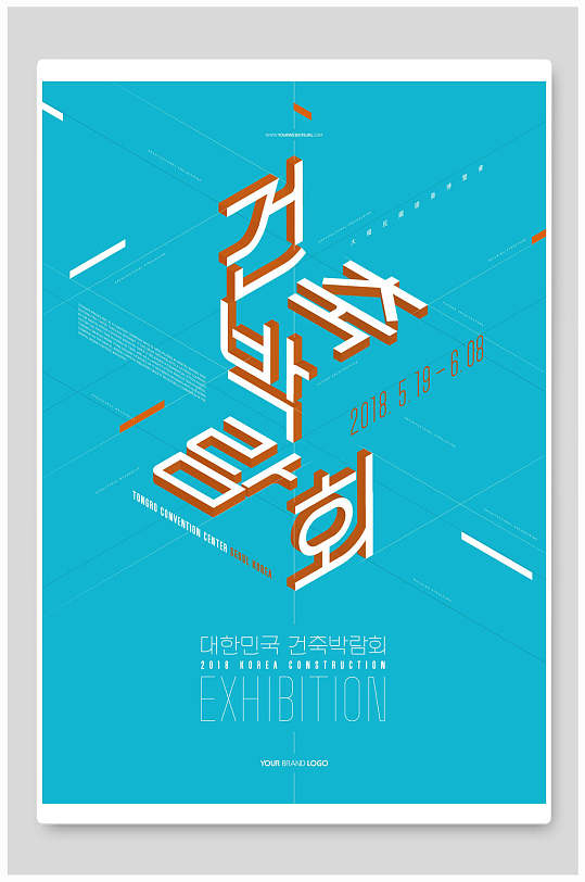 ps文字海报排版图片-ps文字海报排版素材下载-众图网