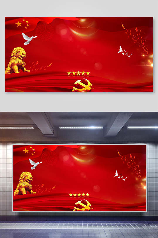 唯美丝绸红建党节党建展板背景素材