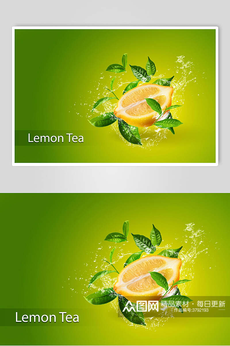 绿色清新柠檬水果背景素材素材