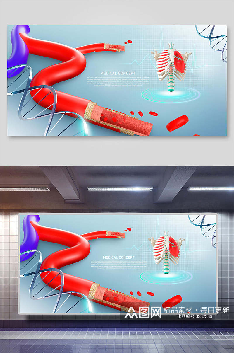 蓝红色器官基因链医疗药物科技背景素材