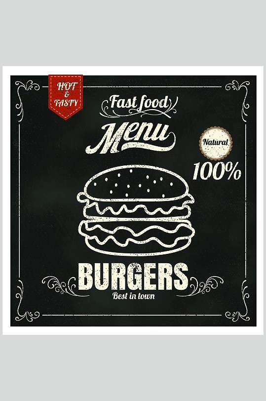 汉堡西餐快餐素材菜单