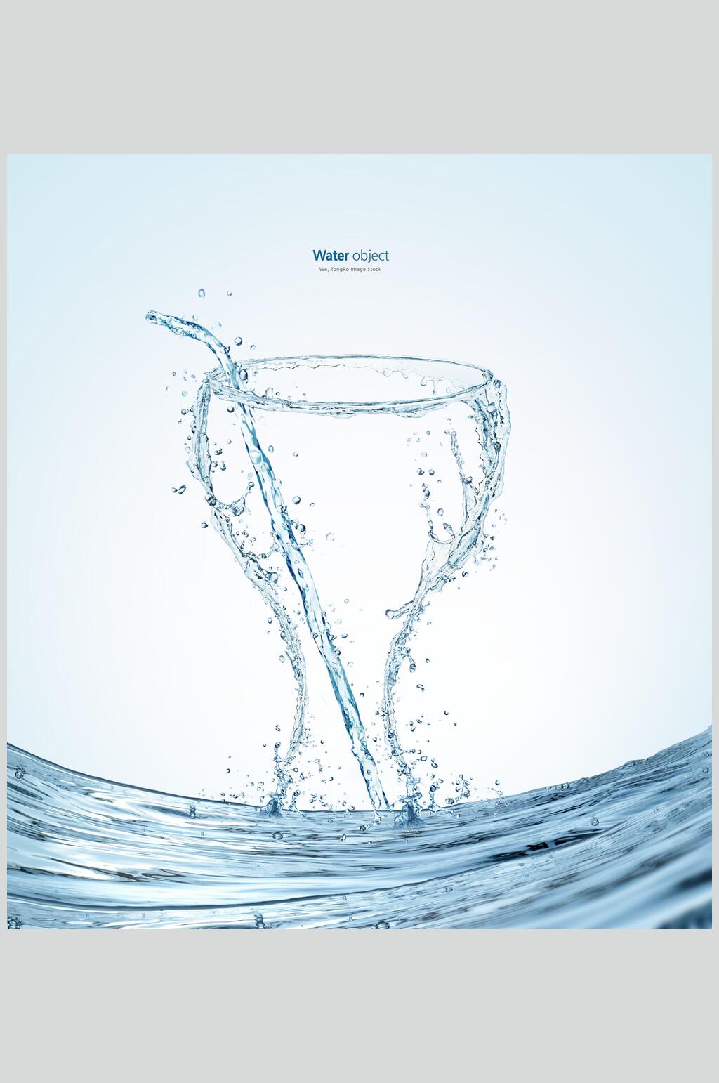 创意水杯水滴状素材立即下载2022年简约蓝色科技企业年会展板背景立即