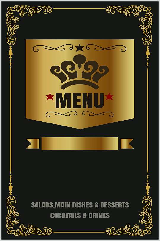 高端烫金西餐快餐素材菜单