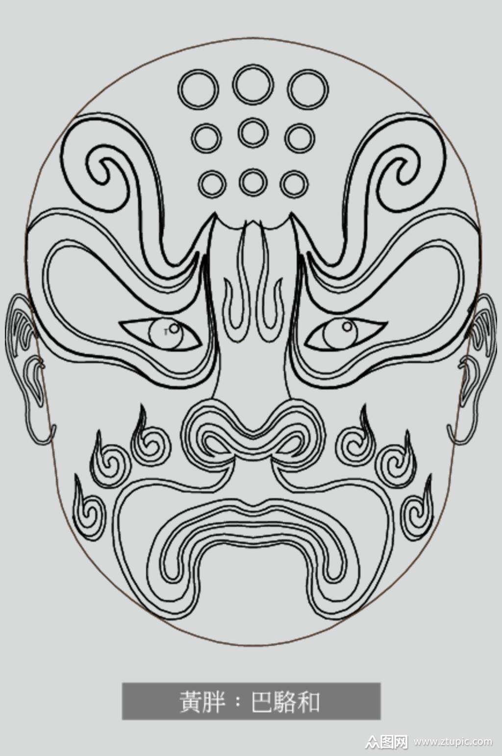 黄胖巴骆和线稿脸谱矢量素材素材