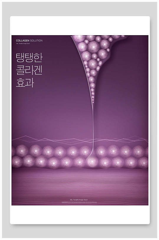 韩系胶原蛋白美容业紫色美妆护肤水分子背景