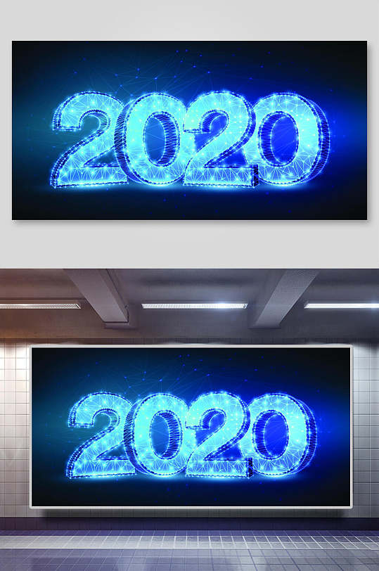 2020科技宇航网络矢量背景展板