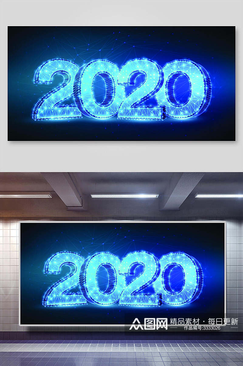 2020科技宇航网络矢量背景展板素材