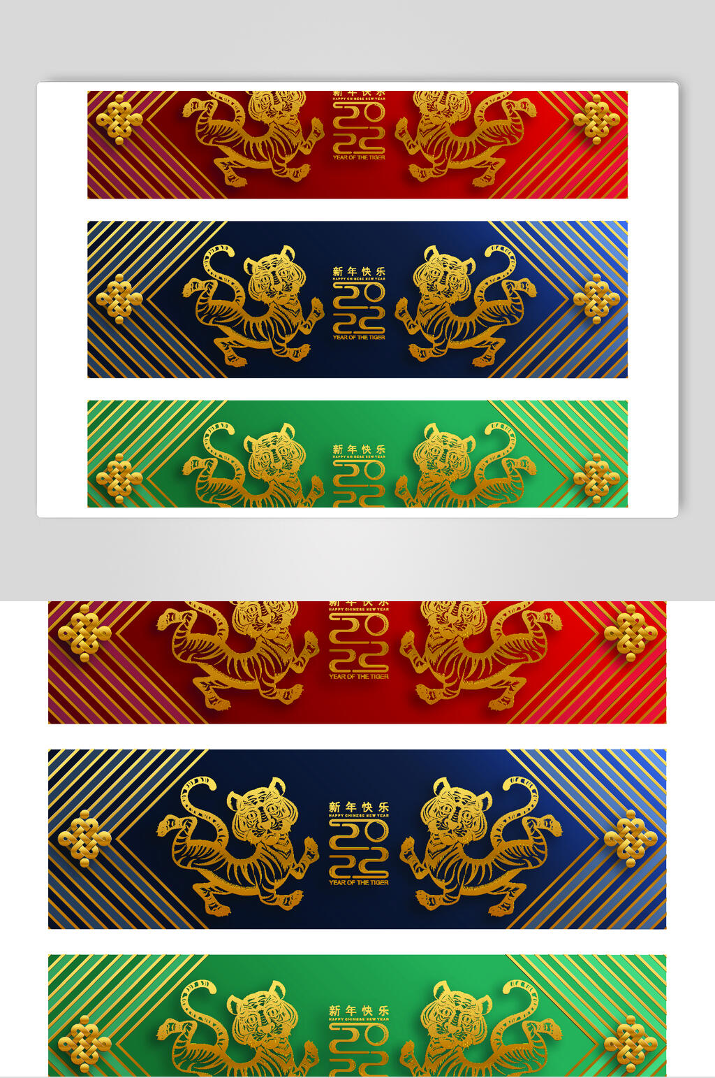 虎年金色剪纸矢量素材素材