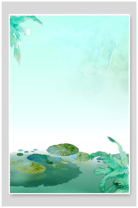 绿白素雅高端大气创意古典水彩背景