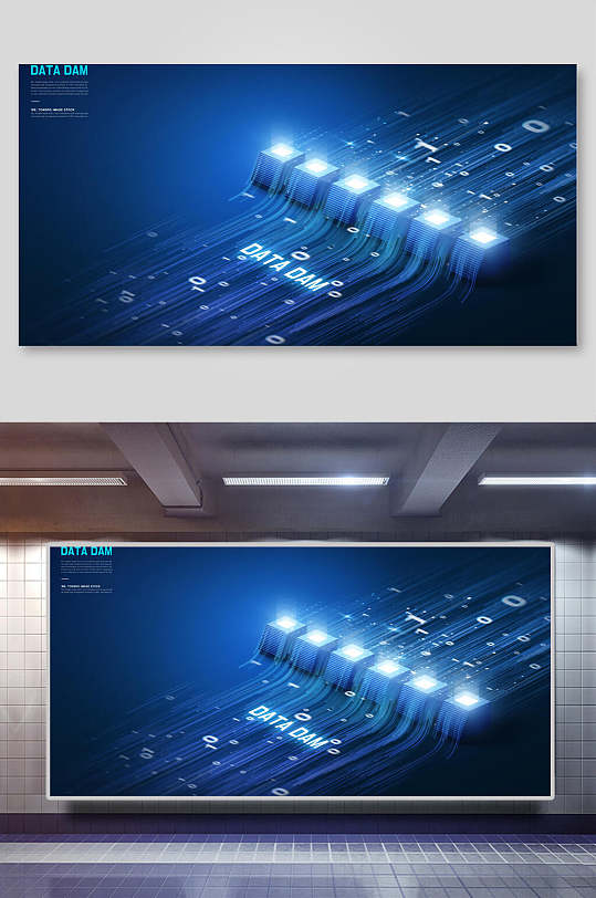 线路蓝色科技空间背景展板