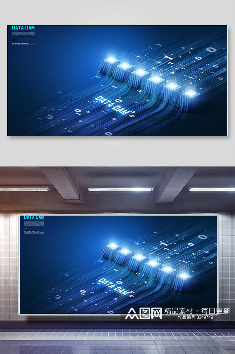 线路蓝色科技空间背景展板素材