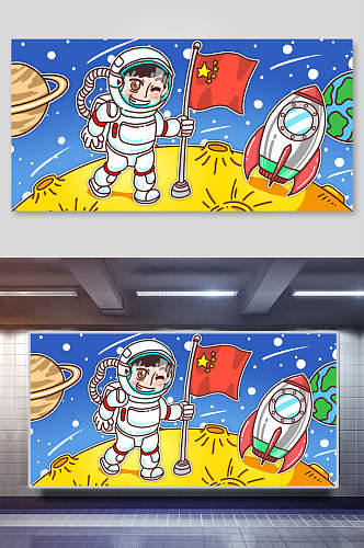 火箭国旗卡通太空星球宇航员插画