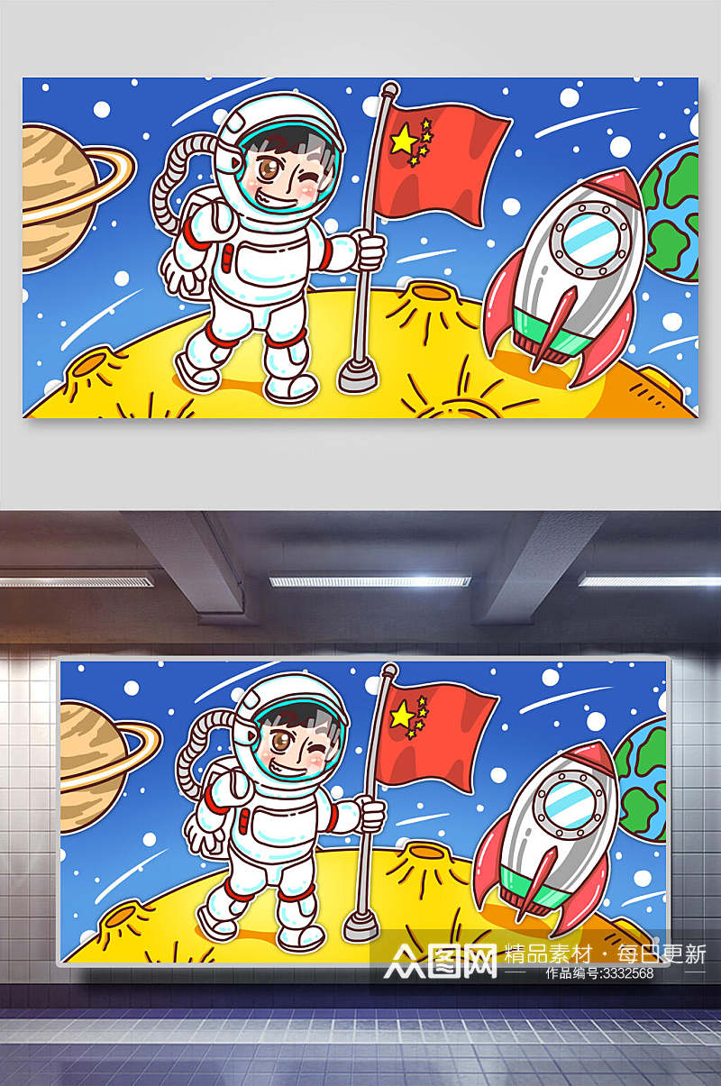 火箭国旗卡通太空星球宇航员插画素材