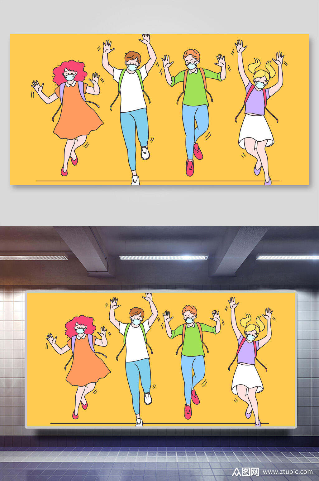 手舞足蹈生活办公场景人物矢量插画素材