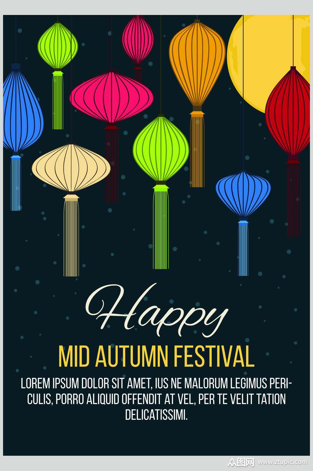 简约英文灯笼中秋节矢量素材素材