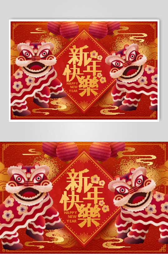 红色新年快乐舞狮新年春节猪年矢量素材