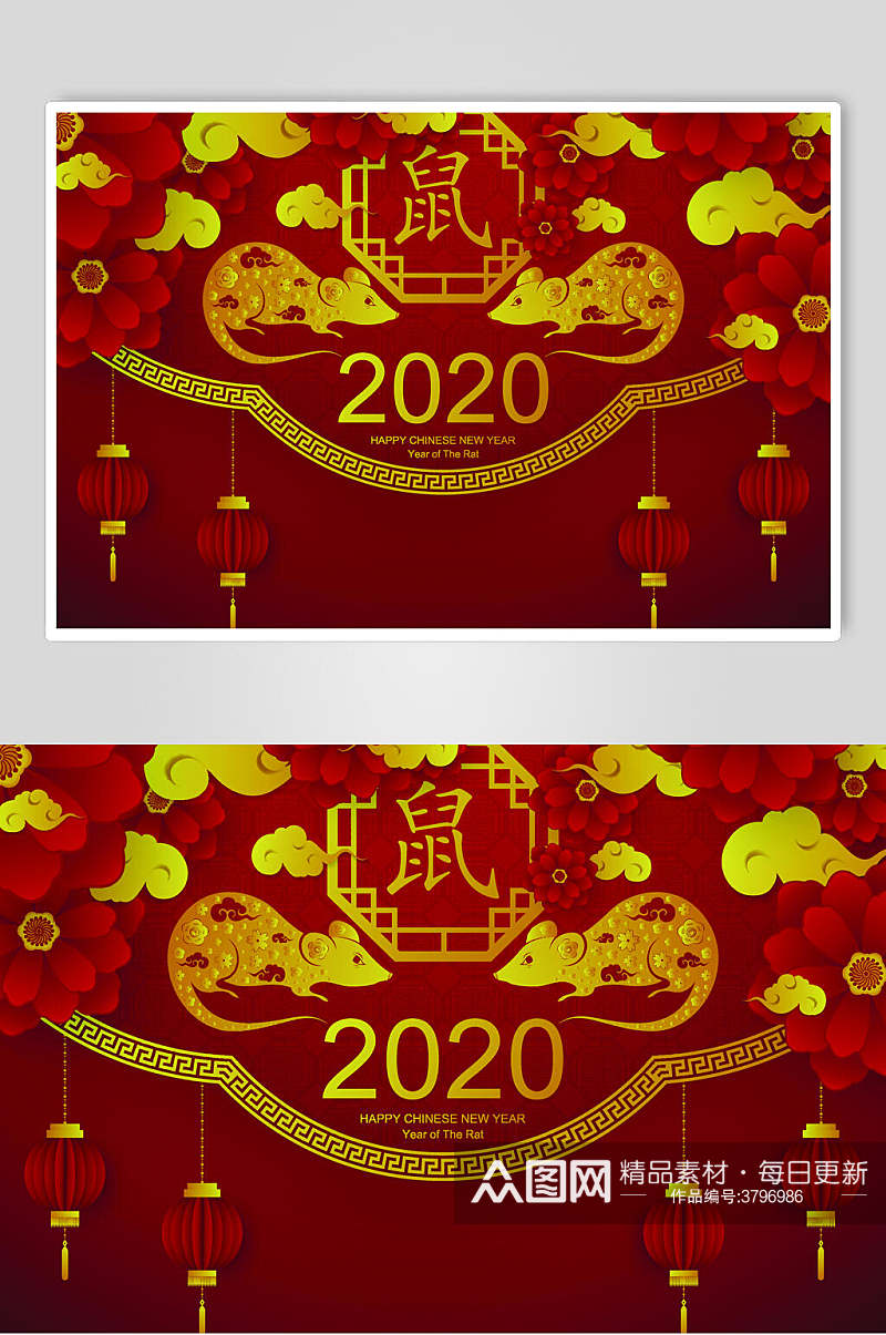 2020鼠年新年矢量素材素材