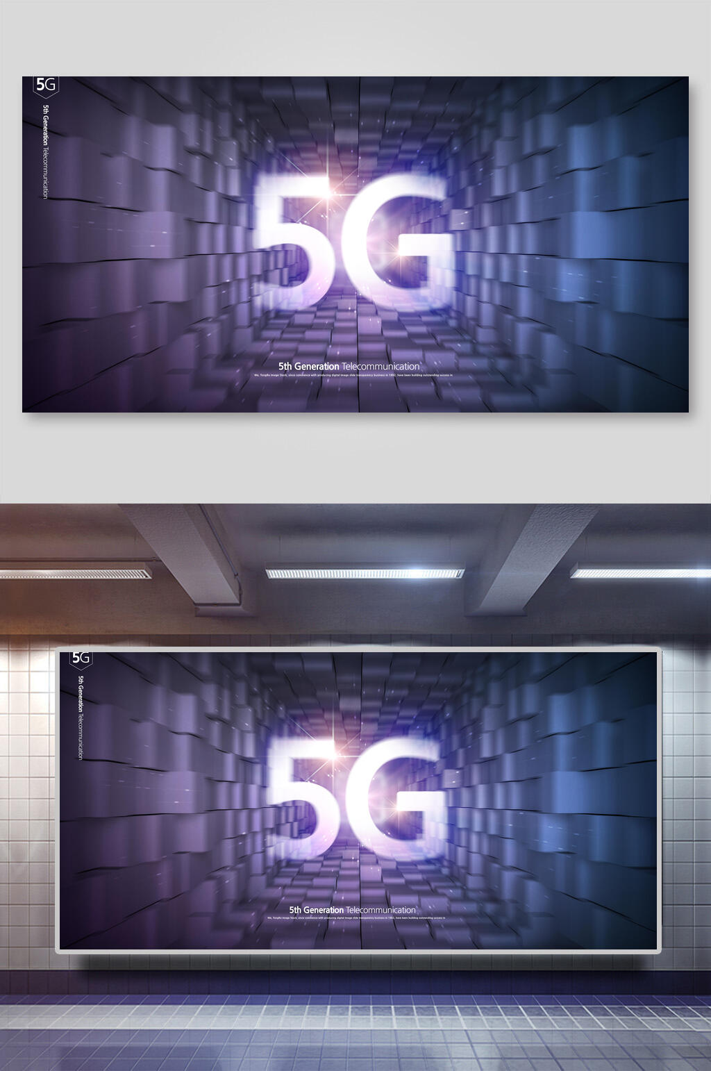 紫色科技G背景展板素材