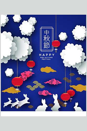 蓝色大气兔子云朵中秋节矢量素材
