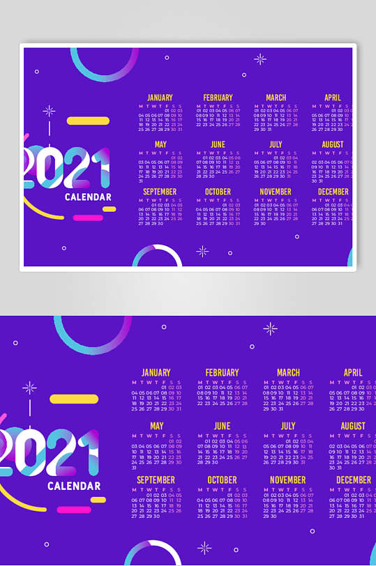 紫色十二月份新年字体海报素材
