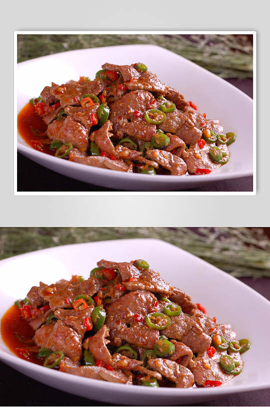 爆炒猪肝川菜菜品图片