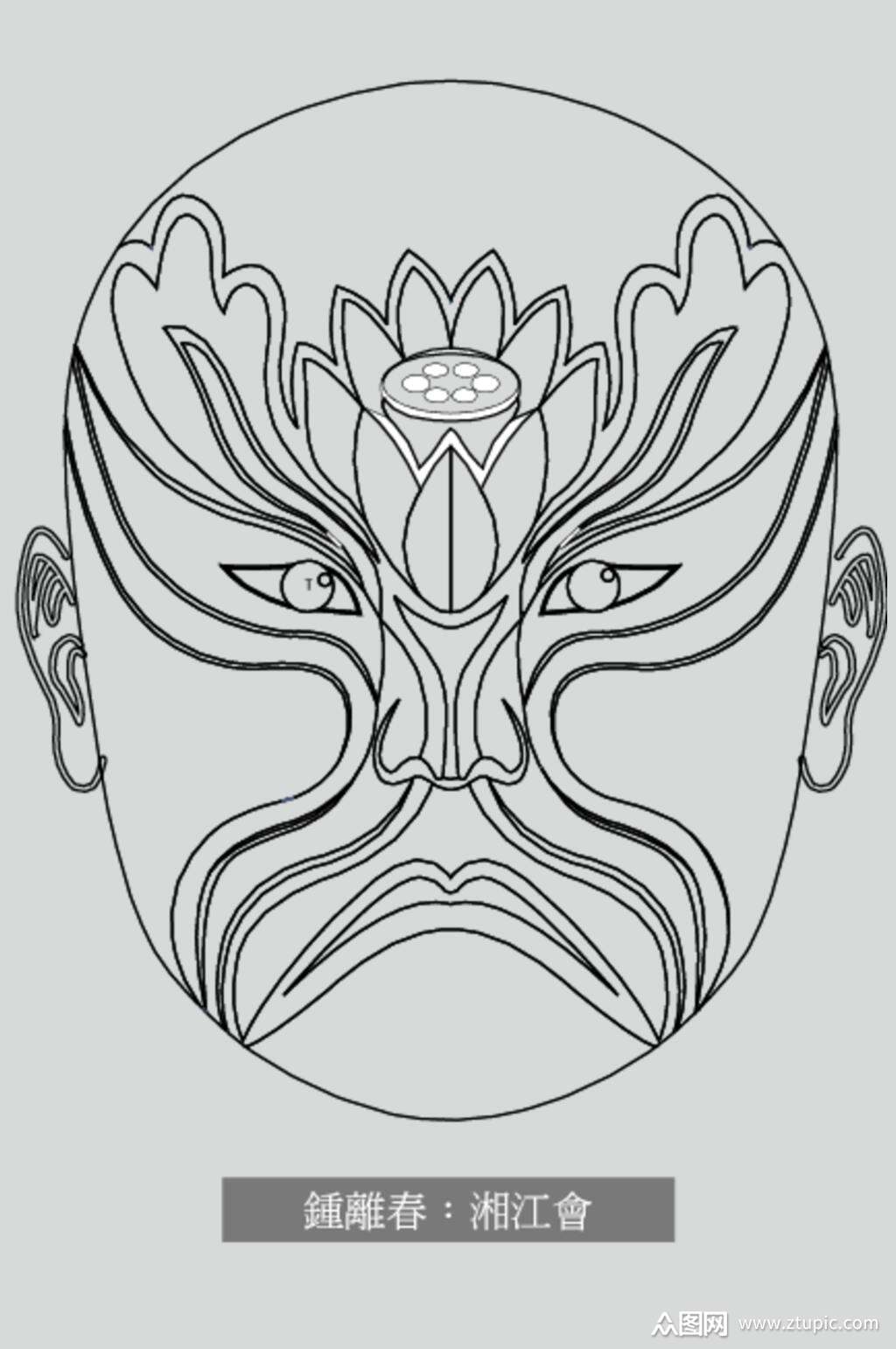 湘江会钟离春线稿脸谱矢量素材素材