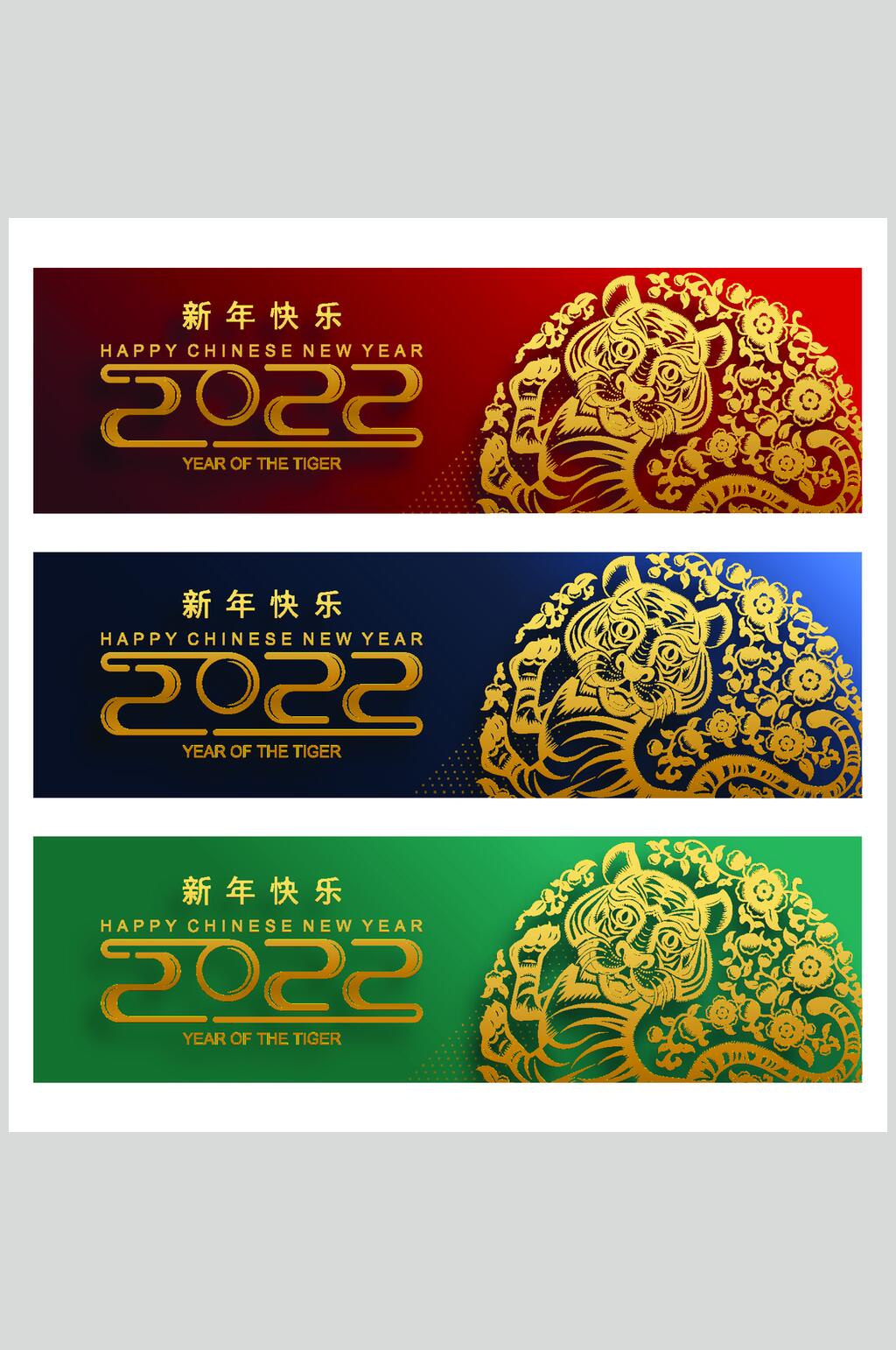 典雅大气花纹虎年剪纸矢量素材素材