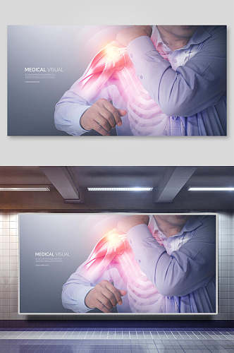 肩膀疼生物医药科技科学背景素材展板