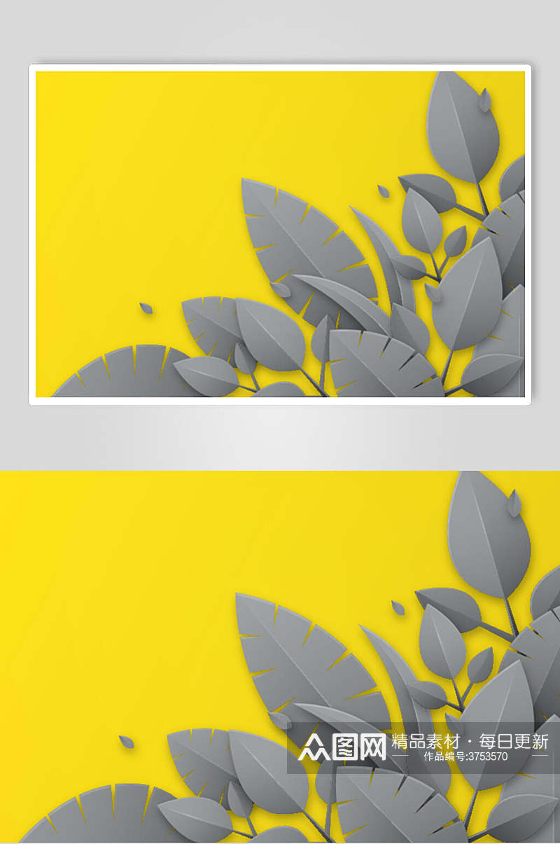 黄色简约植物几何抽象变幻矢量素材素材