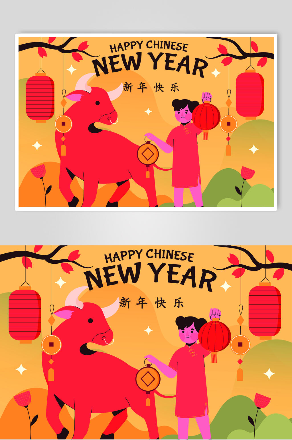 唯美大气灯笼花朵新年矢量素材素材