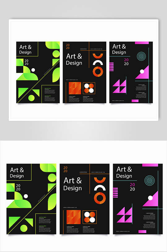 多色创意几何图形海报