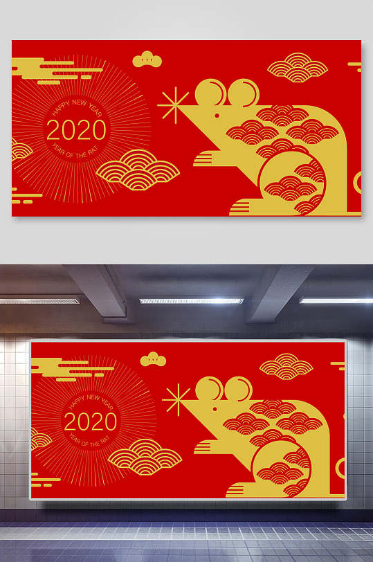 2020鼠年新年矢量背景展板