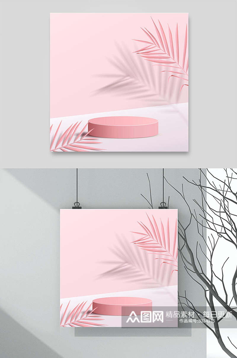 粉色植物浪漫温馨清新几何展示台矢量背景素材