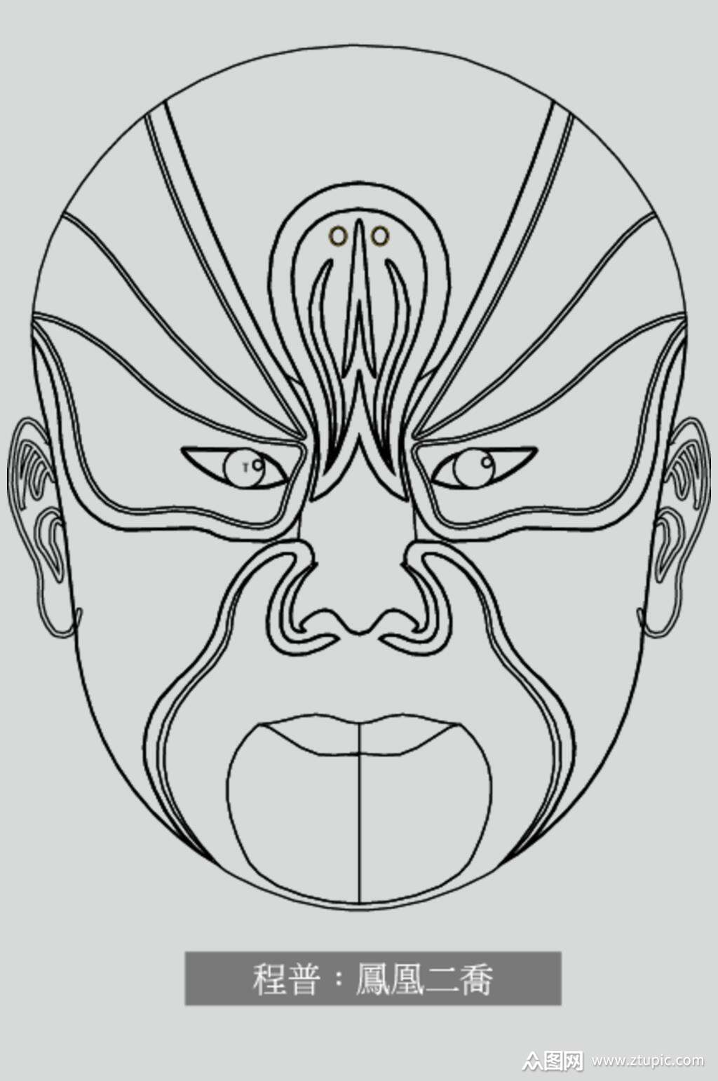 程普凤凰二桥线稿脸谱矢量素材素材