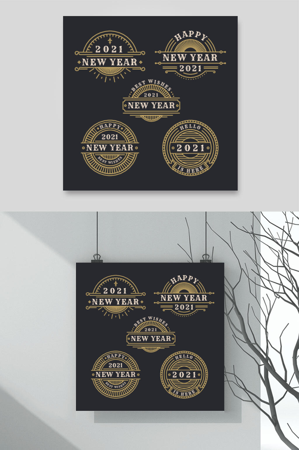 黑色新年字体海报素材素材