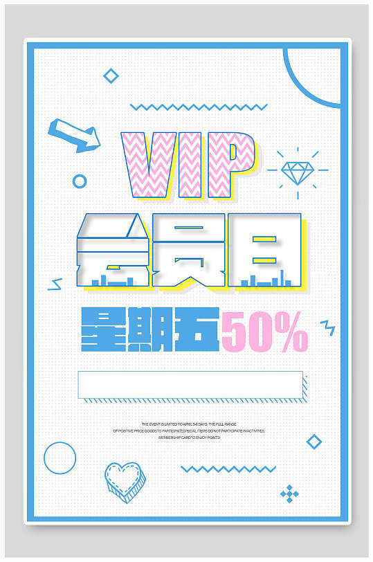 蓝框海报图片-蓝框海报设计素材-蓝框海报模板下载-众图网