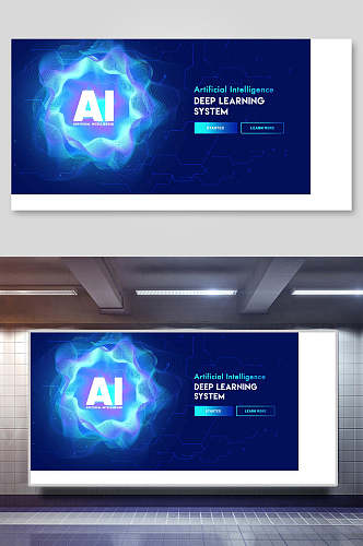 AI科技宇航网络矢量背景展板
