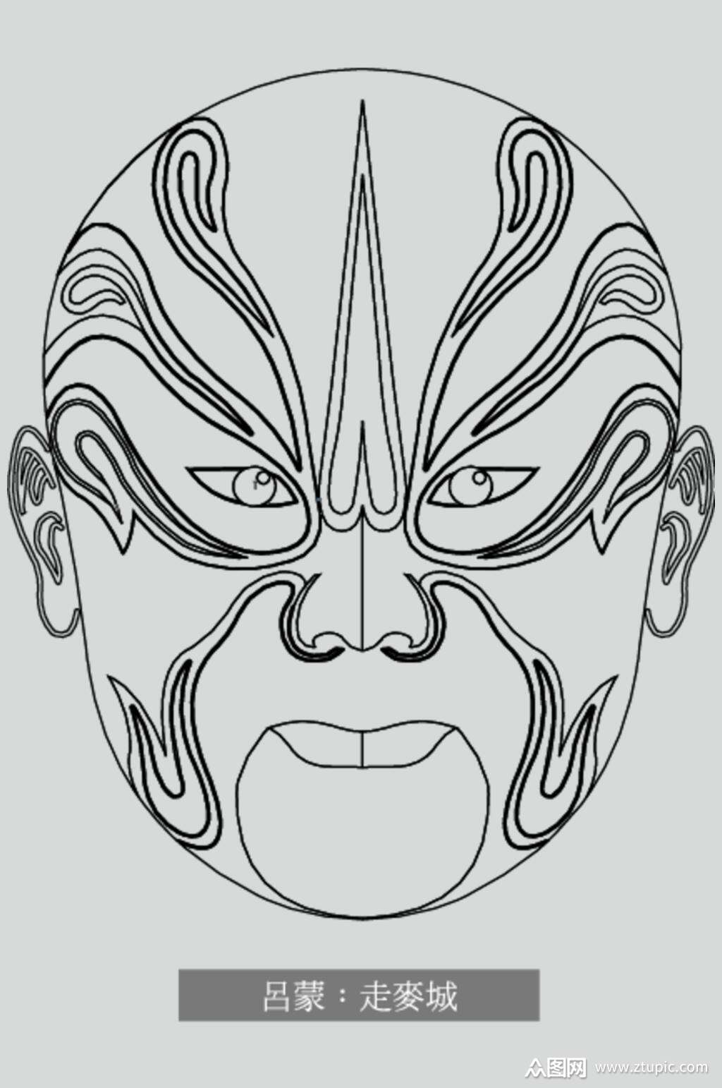 走麦城吕蒙线稿脸谱矢量素材素材