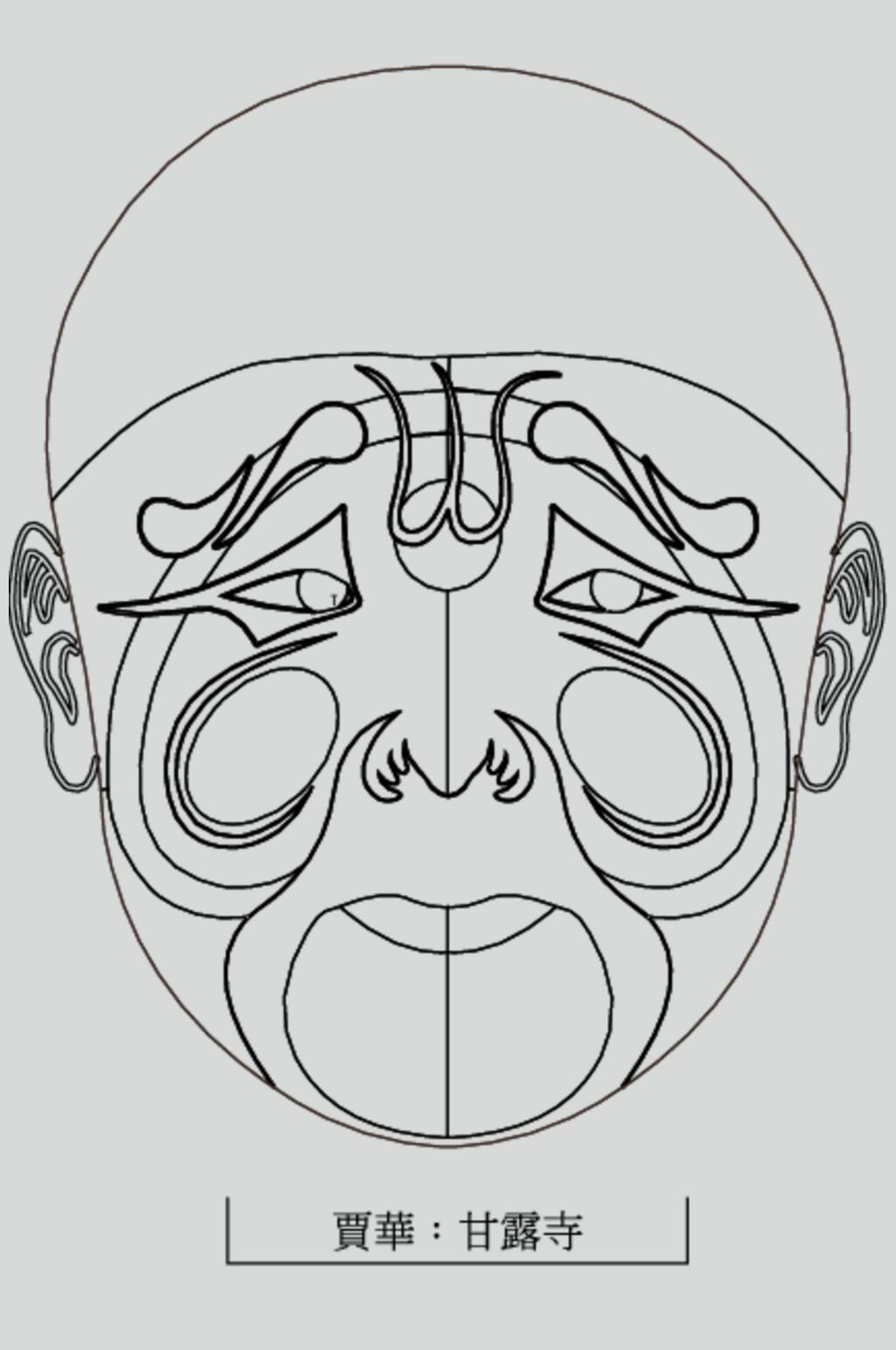 甘露寺贾华线稿脸谱矢量素材