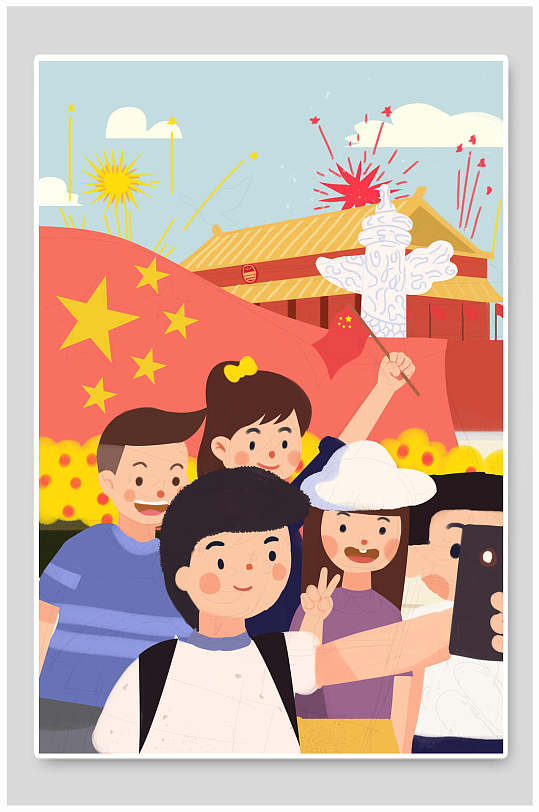 人群拍照天安门国旗喜庆国庆节插画