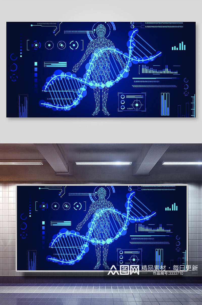 蓝色基因科技宇航网络矢量背景展板素材