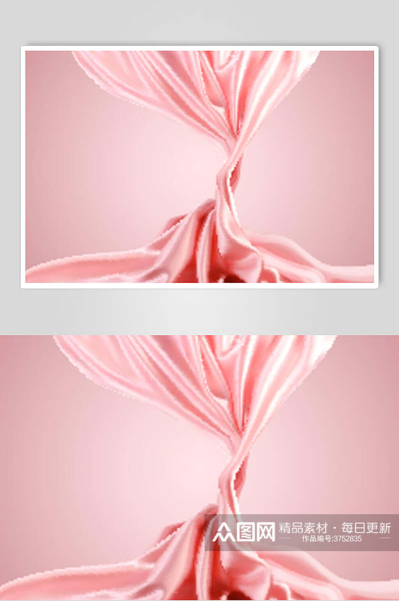 粉色创意大气时尚丝绸底纹素材素材