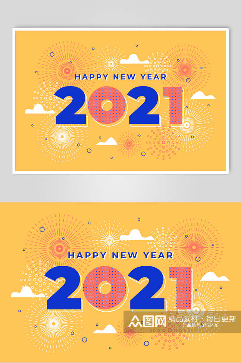 黄色创意英文新年字体海报素材素材