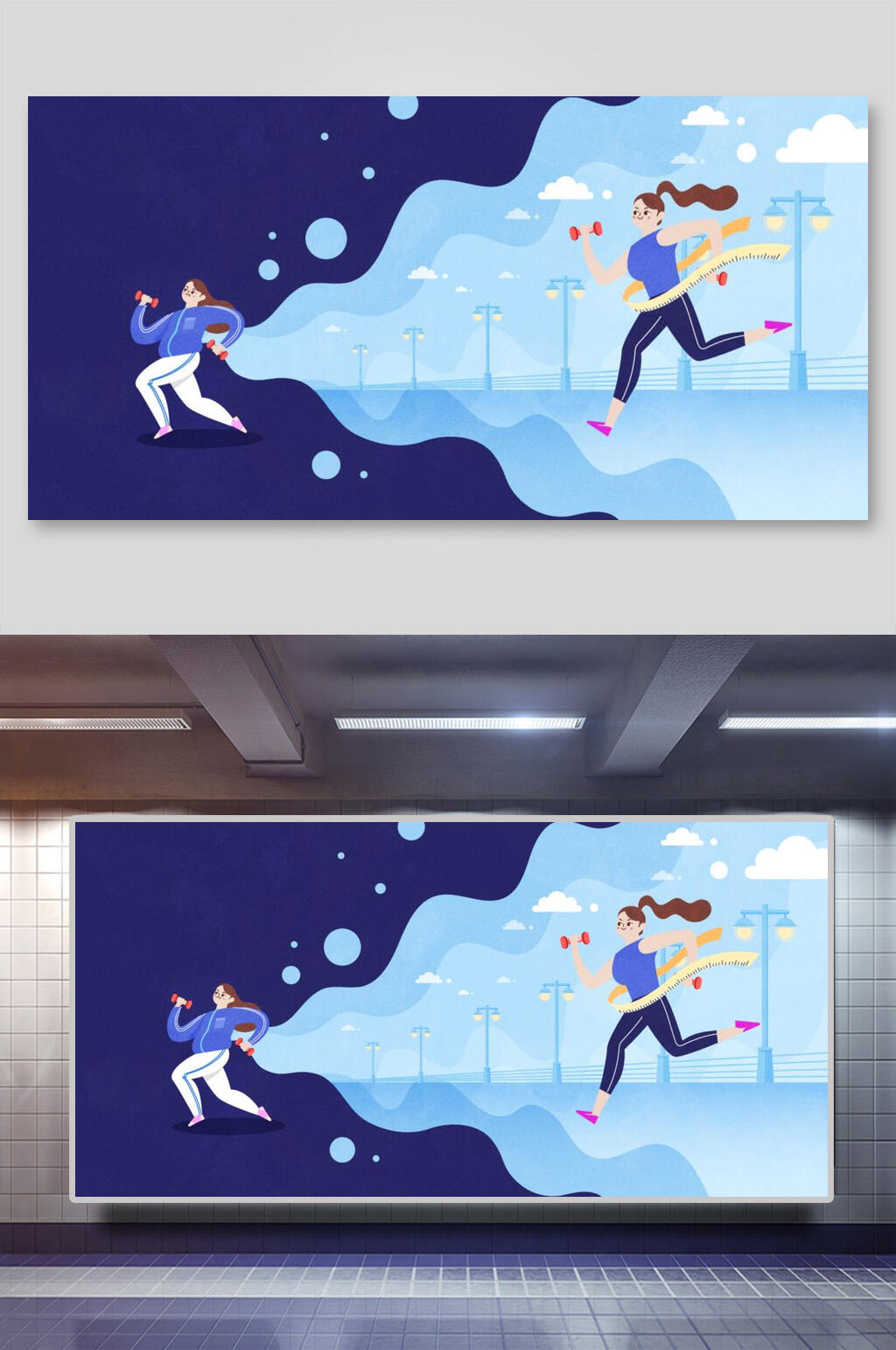 梦幻科技人物矢量插画素材